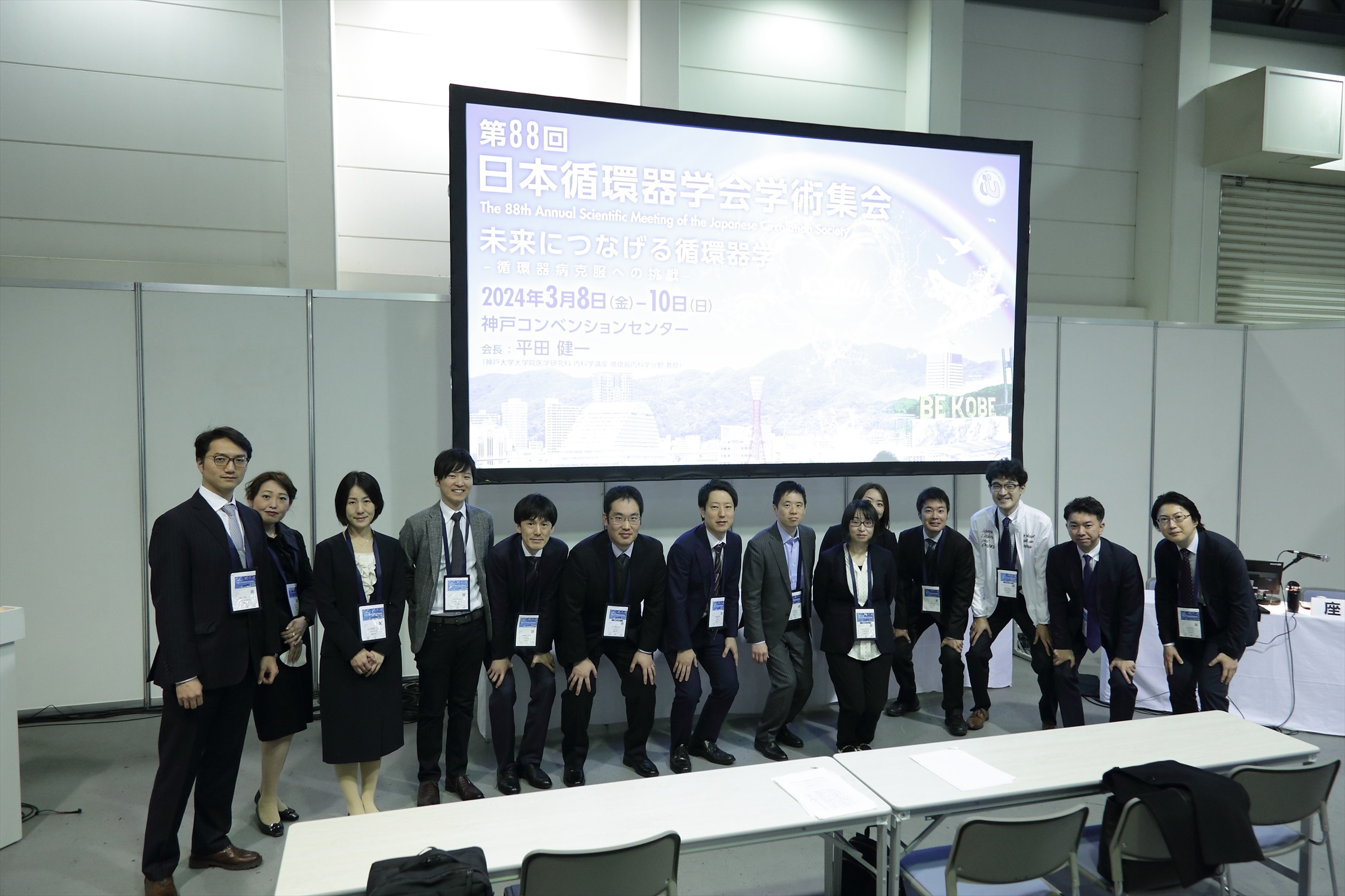 2024年度 JCS ECC 会場写真 22